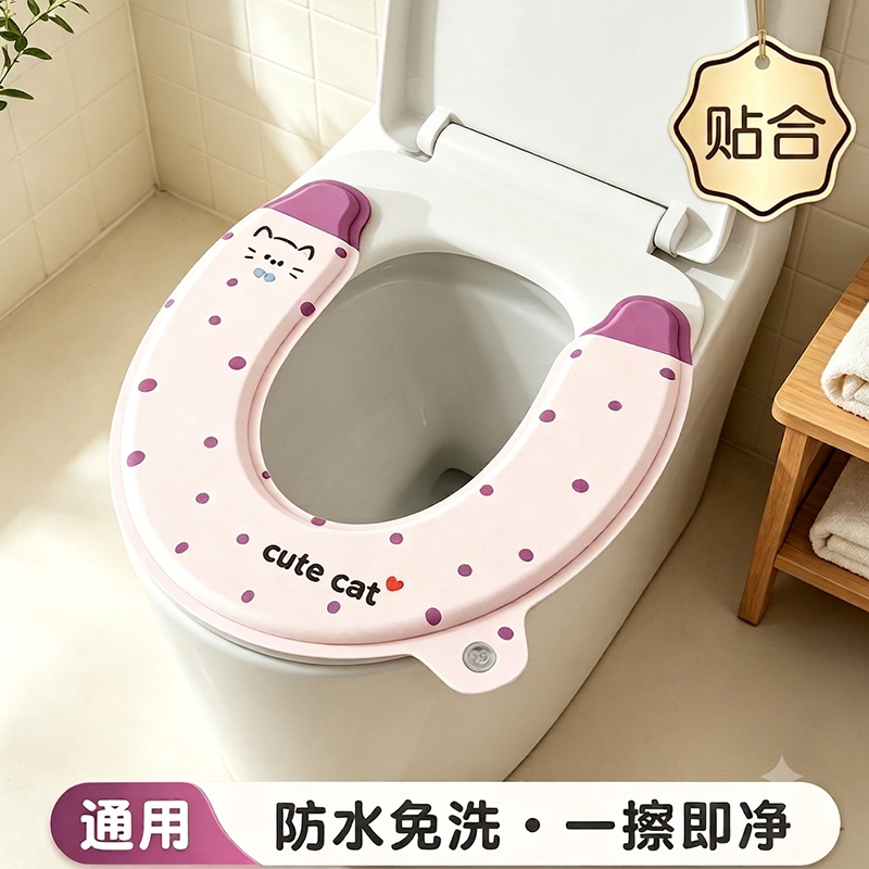 EVA防水香薰加厚马桶坐垫圈图片