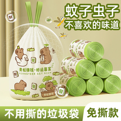 垃圾袋家用加厚手提式抽绳艾草特厚厨房专用免撕塑料袋卫生间袋子