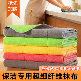 擦地专用抹布无水印擦地板拖地布无痕保洁毛巾拖把替换布平板吸水