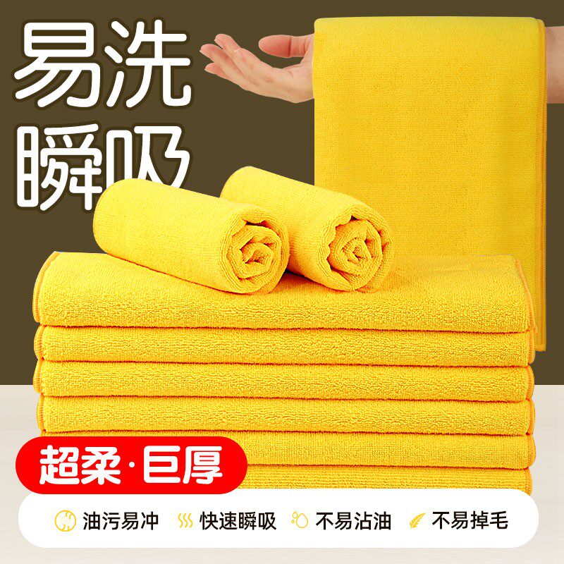 抹布厨房专用家用不沾油吸水毛巾不掉毛擦桌布超细纤维清洁洗碗布