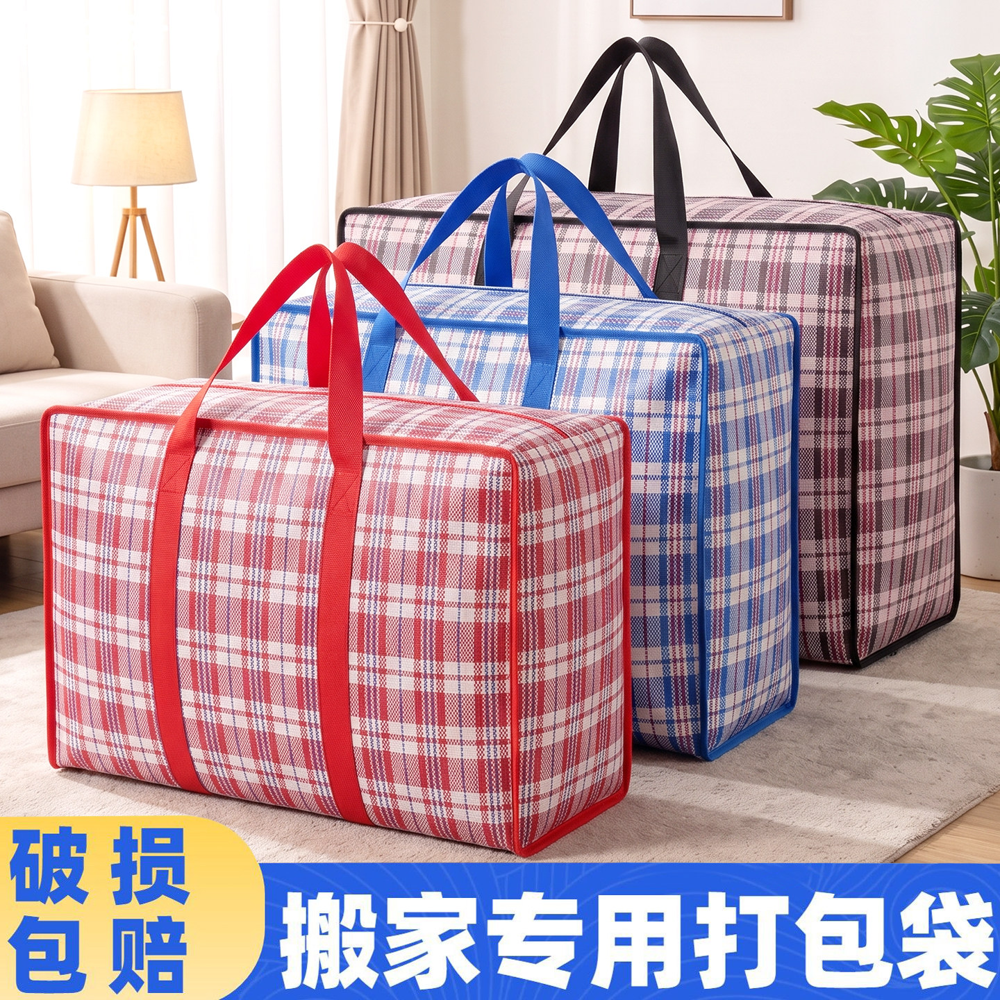 升级加固强力承重搬家专用图片