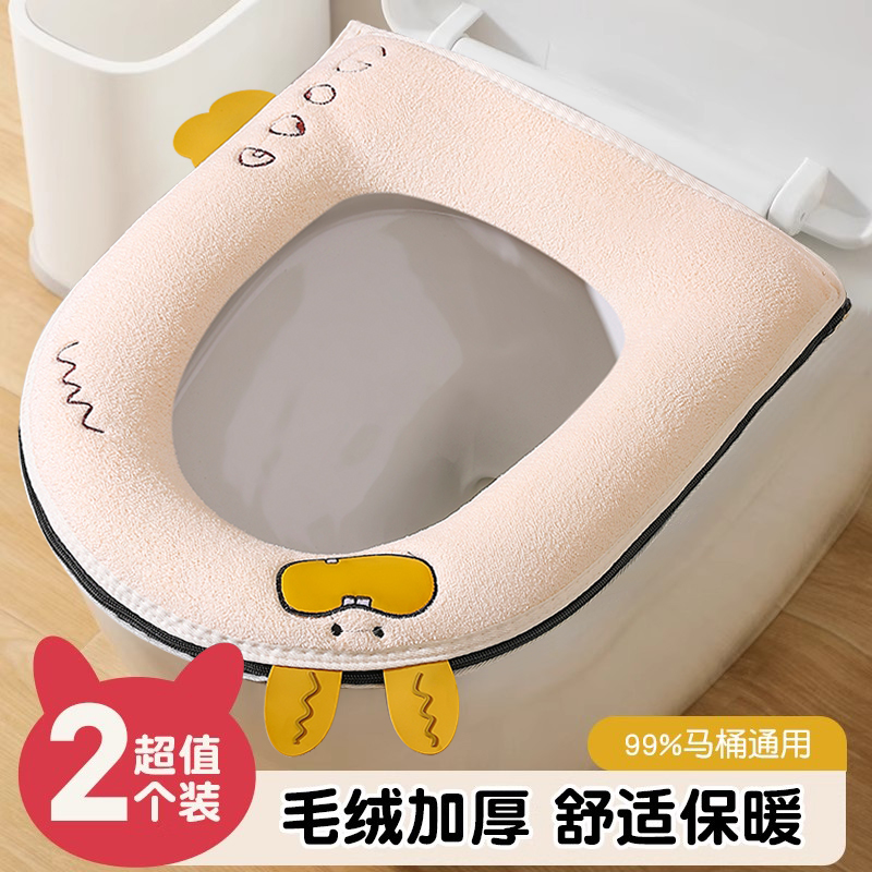马桶坐垫家用2025新款抗菌四季通用厕所坐便器毛绒加厚马桶圈垫子
