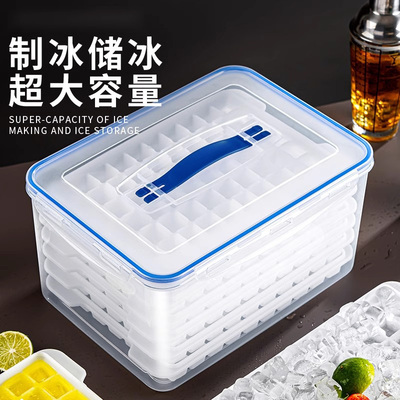冰块模具家用商用摆摊大容量冻冰格神器食品级大号制冰机储冰盒子