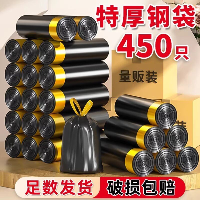 特厚抽绳垃圾袋加厚家用手提式大号批发厨房黑色塑料袋子中免撕