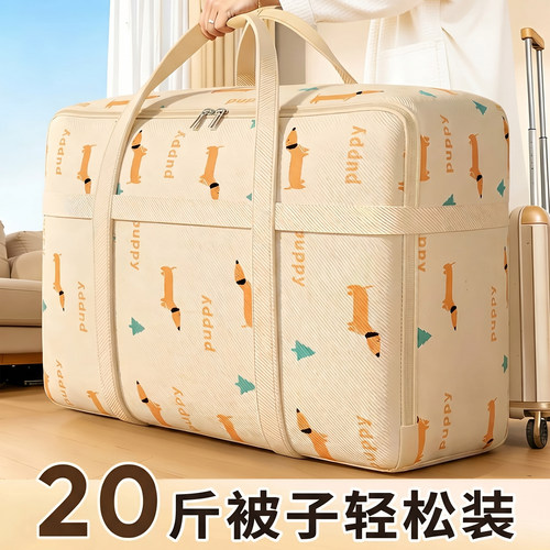搬家专用大容量加厚行李收纳袋