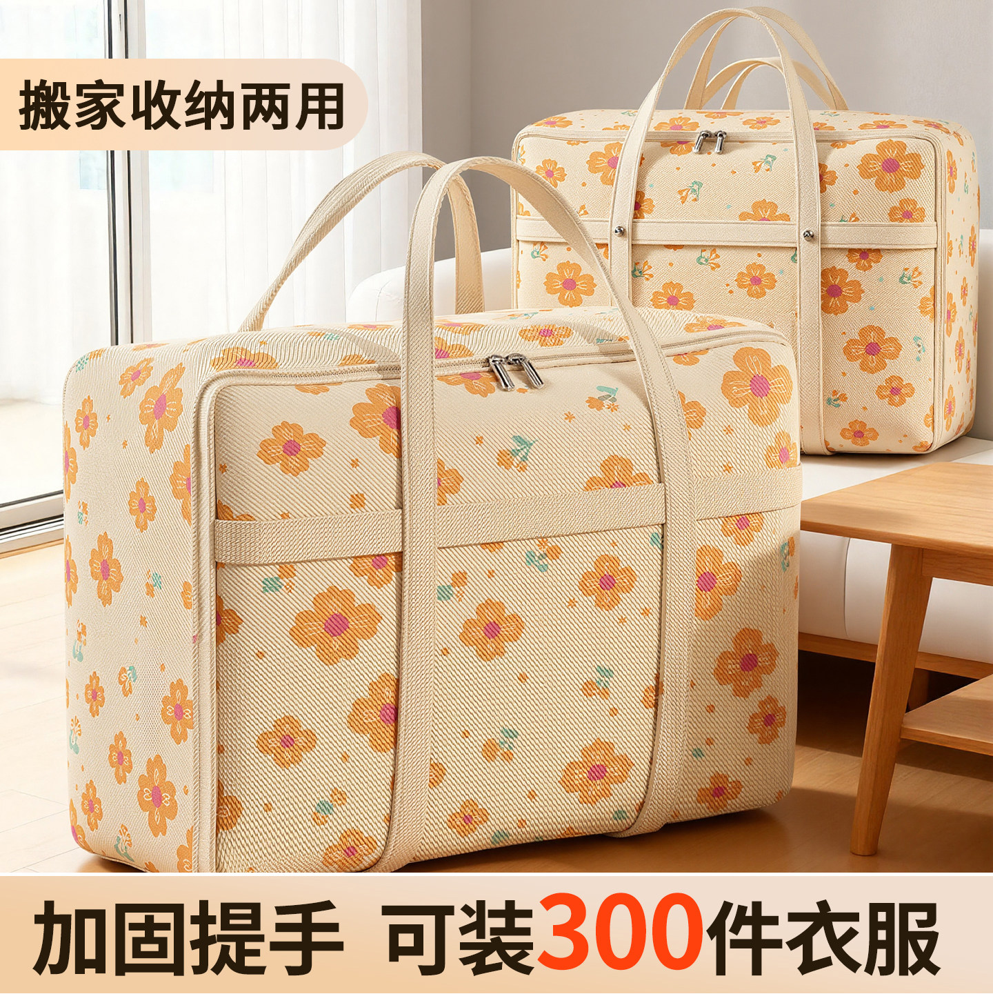 被子收纳袋大容量装衣服棉被整理袋子学生宿舍专用搬家打包行李袋