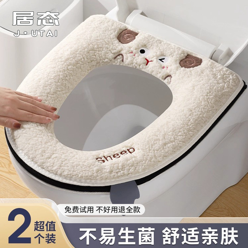 【马桶坐垫】2025新款家用秋冬款
