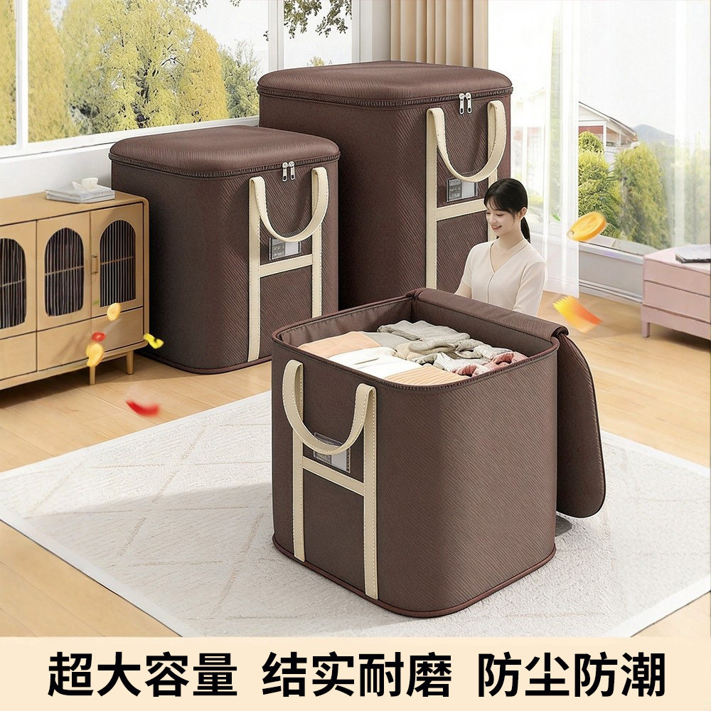 3个装 衣服收纳箱大容量整理衣物被子搬家打包箱子防尘防潮袋子筐,收纳整理,收纳箱,淘宝优惠券,粉丝福利购,淘宝优惠卷