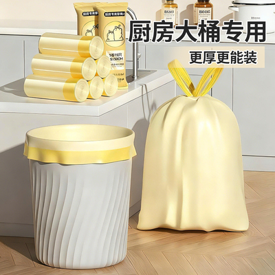 厨房必备大号垃圾袋！
