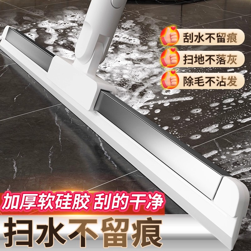 新款魔术扫把硅胶拖地刮