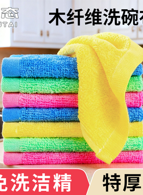 油利除抹布厨房专用洗碗布强力吸水不掉毛不易沾油加大加厚清洁布