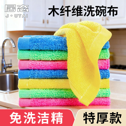 油利除抹布厨房专用洗碗布