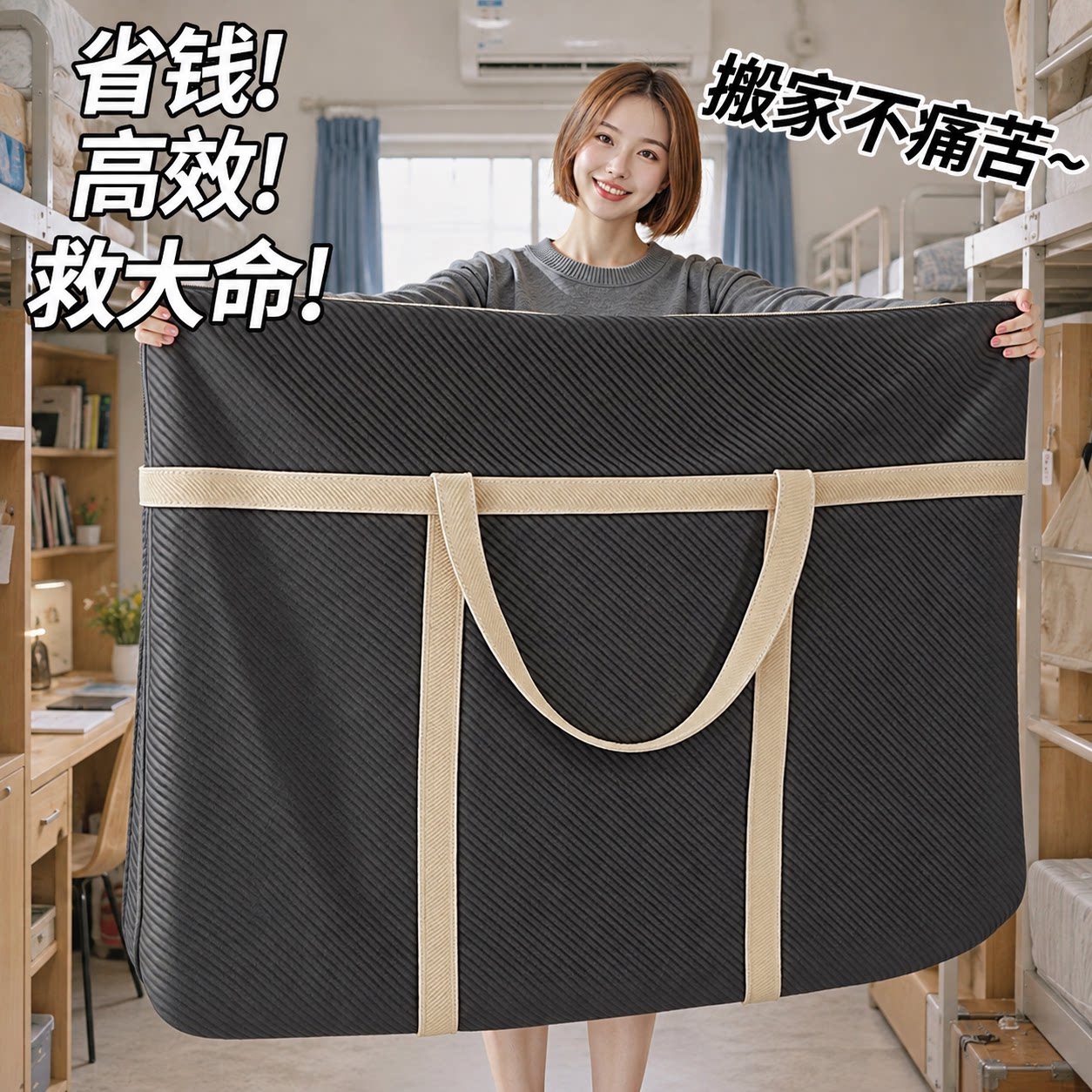 搬家打包袋装衣服被子大容量防水防潮整理箱学生宿舍装行李专用袋图片