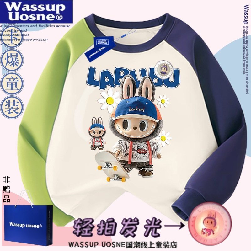 WASSUP拉布布亮片发光男女童加绒加厚圆领卫衣秋冬款儿童装上衣服