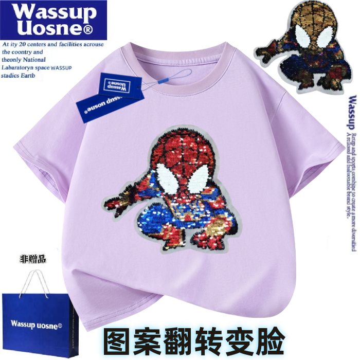 WASSUP联名男童亮片变色短袖t恤儿童白色上衣女童西瓜草莓纯棉潮