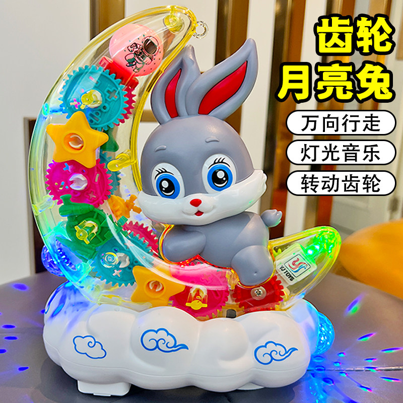 幼儿童2-3岁益智一至两岁半男女小孩0-1宝宝电动齿轮玩具生日礼物