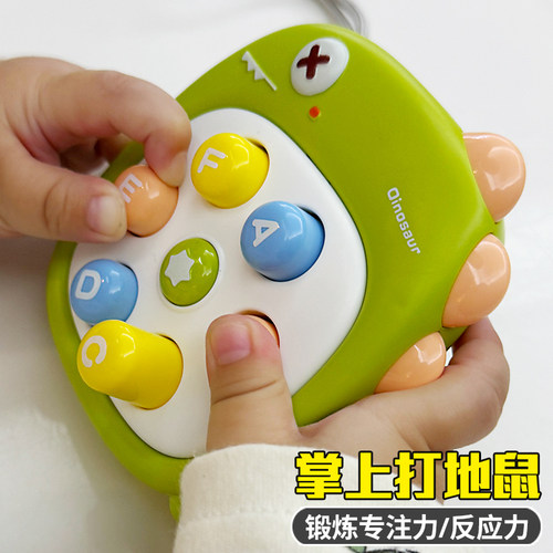儿童益智脑力开发玩具