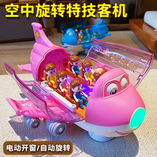 儿童益智开窗旋转小孩客机玩具