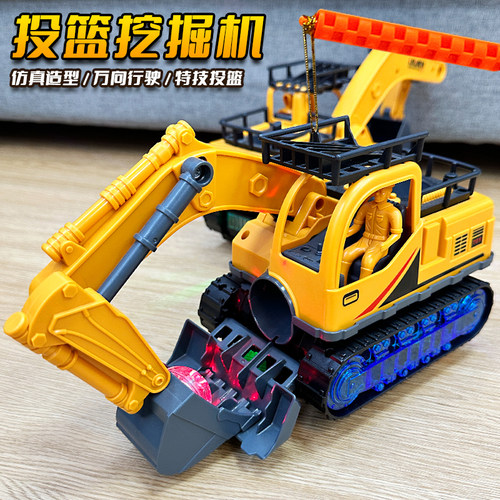 儿童手提灯笼声光挖掘机