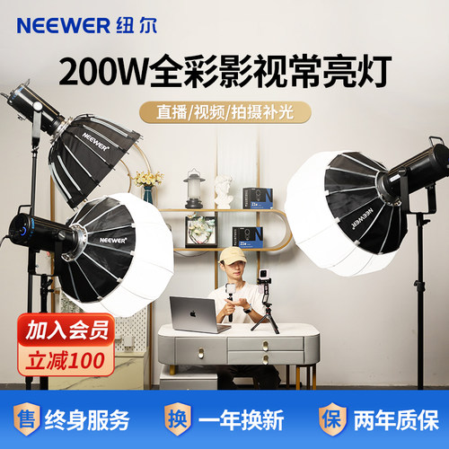 360&deg;全色域，玩转创意光影