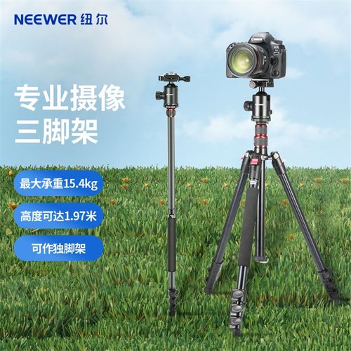 纽尔摄影单反相机三脚架带独脚架