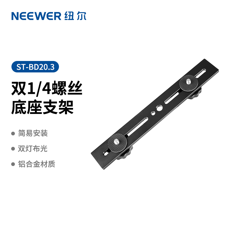 摄影双头冷靴闪光灯灯座支架云台