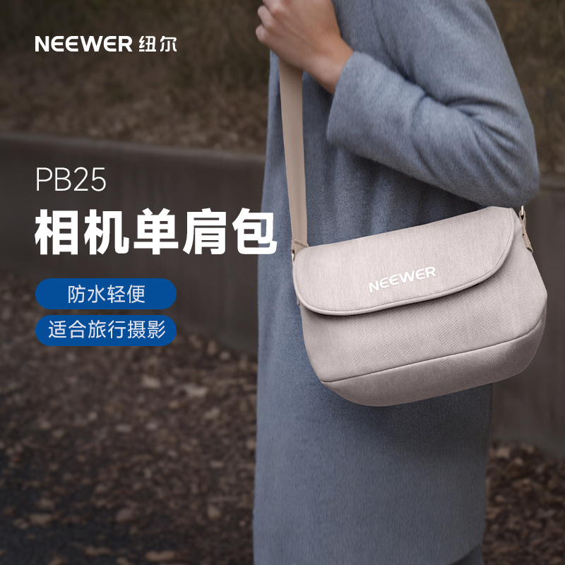 NEEWER纽尔相机包单肩摄影包富士微单xs20保护套数码相机斜跨包旅行骑行收纳内胆包配件佳能R8r50手提防泼水