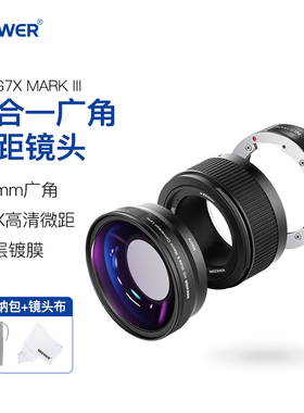 NEEWER/纽尔 适用佳能g7x3广角镜头微距镜头二合一G7X Mark III卡片机0.75X附加镜24mm镜头转18mm广角黑卡7