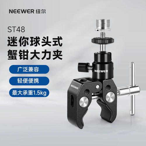 多功能U型大力豌豆夹广泛兼容