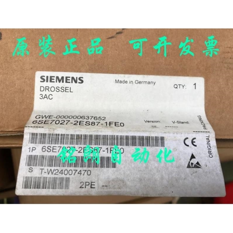 议价6SE7027-2ES87-1FE0 6SE7 027-2ES87-1FE0电抗器 议