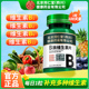 北京同仁堂维生素b族片复合维生素b1b2b6b12多种vb叶酸官方旗舰店