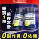 同仁堂褪黑素助眠睡眠片安瓶退黑素非黑色素睡眠差官方正品 旗舰店
