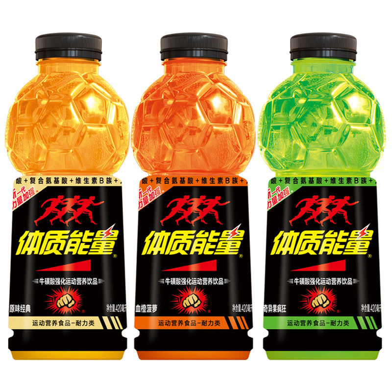 体质能量经典牛磺酸运动饮料