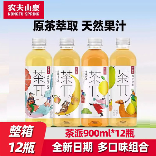茶派饮料500ml/900ml多口味