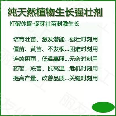 新正品国光磷酸二氢钾叶面肥瓜果蔬菜植株花卉通用肥料20公斤厂