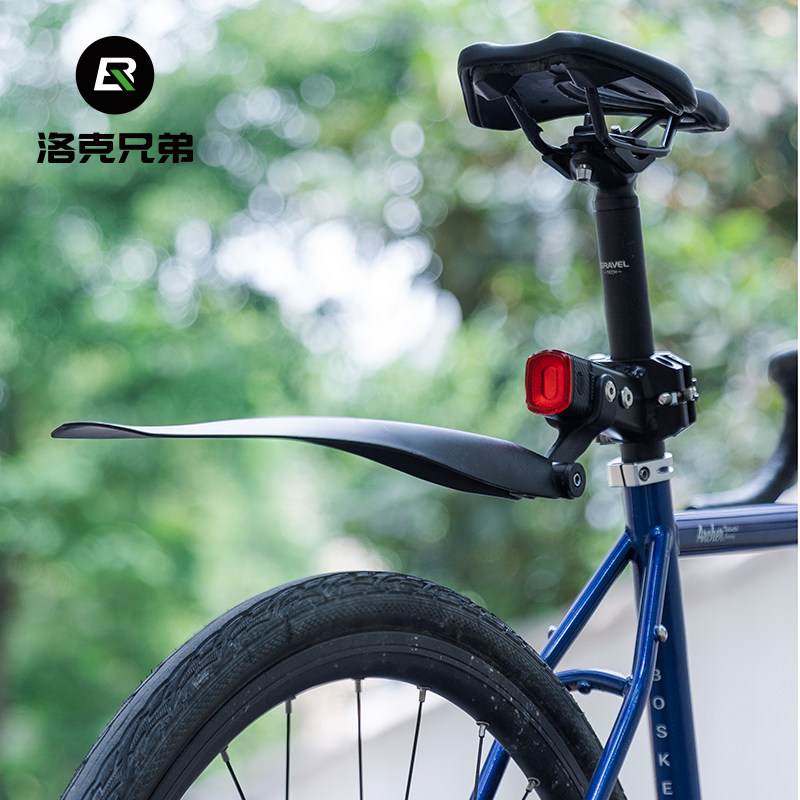 洛克兄弟公路自行车挡泥板可装尾灯山地旅行车快拆泥除泥瓦防雨板