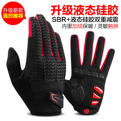 洛克兄弟长指硅胶触屏自行车手套