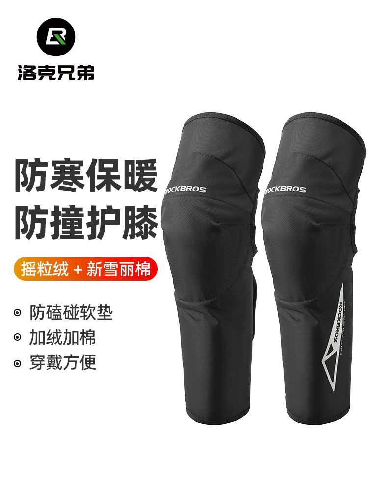 电动车摩托车护膝秋冬骑行护具防风防寒保暖腿套男女同款骑车护膝