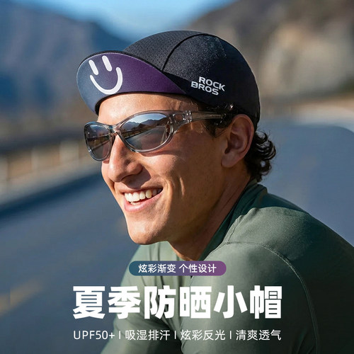 洛克兄弟骑行小帽COOLMAX透气