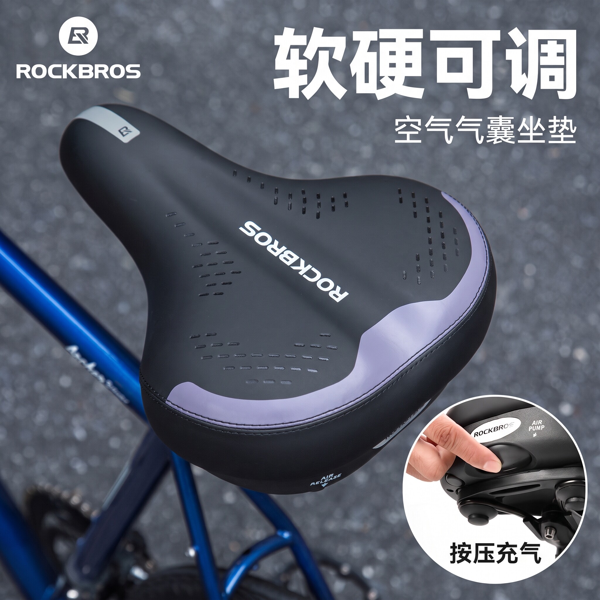 洛克兄弟可充气式舒适减震坐垫