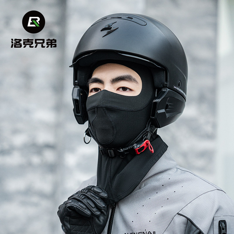 洛克兄弟保暖骑行面罩滑雪护脸秋冬季男女自行车摩托车围脖头盔套