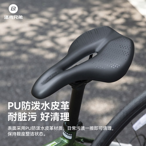 洛克兄弟自行车坐垫软款鞍座座垫