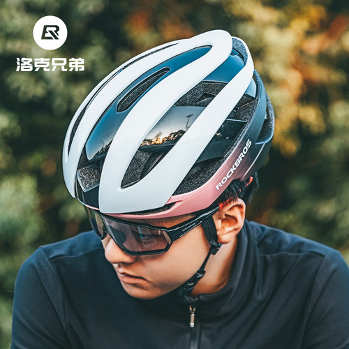 洛克兄弟自行车一体式骑行头盔