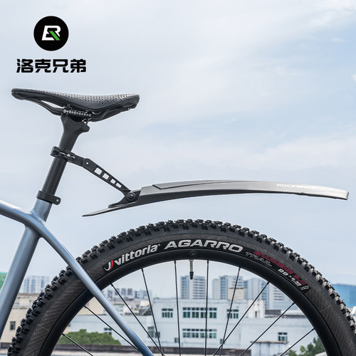 洛克兄弟山地车挡泥板可调节高低