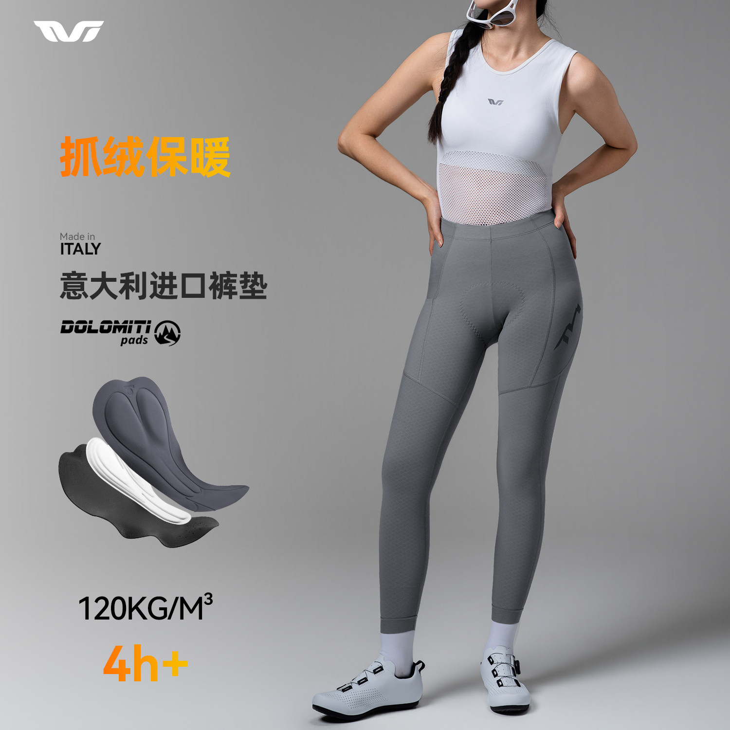 TVI女士骑行长裤抓绒冬季加绒保暖山地公路自行车裤子减震带口袋,自行车/骑行装备/零配件,专业骑行裤,淘宝优惠券,粉丝福利购,淘宝优惠卷