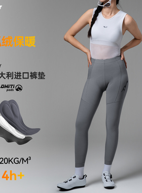 TVI女士骑行长裤抓绒冬季加绒保暖山地公路自行车裤子减震带口袋