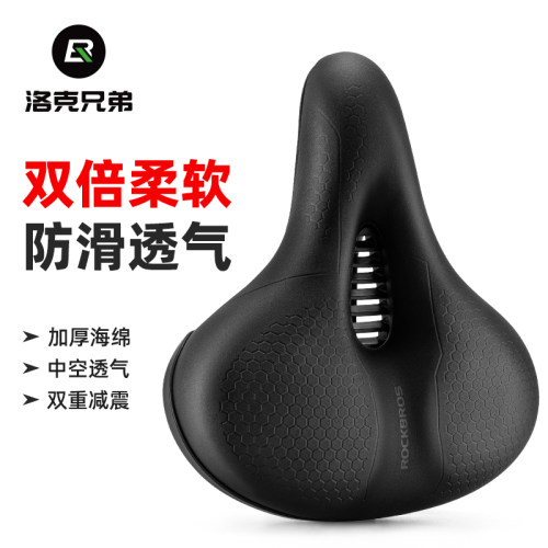 洛克兄弟坐垫舒适减震