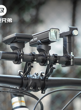 洛克兄弟延伸支架自行车拓展架车把延长手电筒前灯固定灯架码表架