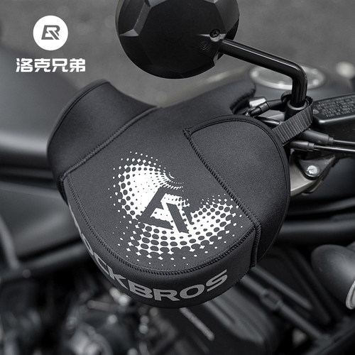 洛克兄弟摩托车护手套加厚绒防风