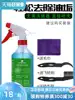 Rock Brother bicycle chain cleaner Motorcycle electric car Mountain road car rust removal maintenance cleaner